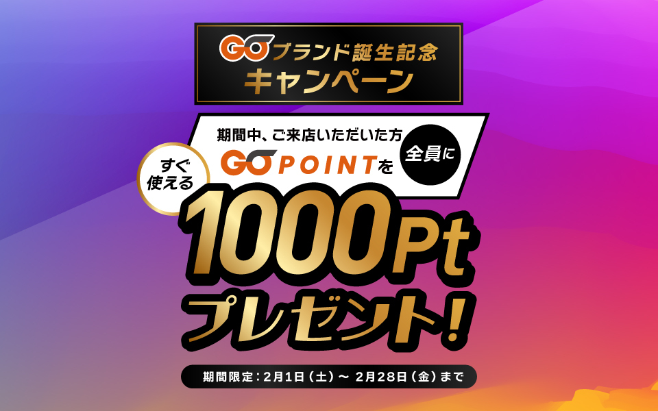 go-point